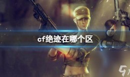 绝迹爆料最新版,揭秘娱乐圈惊天秘密与幕后真相