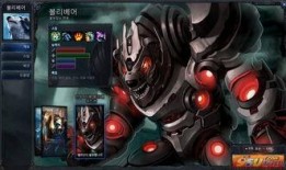 狗熊皮肤最新爆料,神秘元素揭示，游戏体验再升级