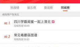 独行侠小浪最新爆料微博,揭秘娱乐圈最新动态