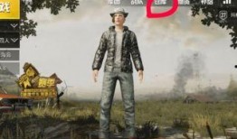 刺激战场最新衣服爆料,潮流服饰盘点，战地风采再升级