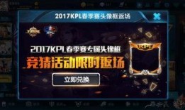 宙斯返场最新爆料,神秘爆料揭秘全新动向