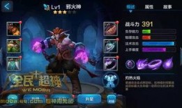 火神最新技能爆料,全新技能震撼来袭，战火重燃！