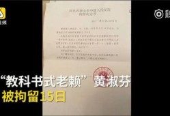 唐山拘留爆料最新消息,事件真相与进展全解析