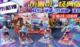 布鲁可全新版第11弹最新爆料,揭秘神秘新角色与精彩剧情前瞻