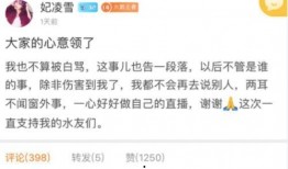 斗鱼直播事件爆料最新,揭秘背后惊人内幕