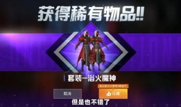 关于和平精英最新爆料,全新内容与玩法大揭秘