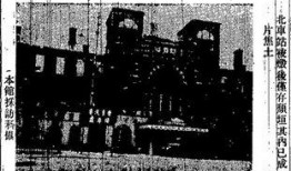 二八事件最新爆料新闻,揭秘幕后真相与关键证据曝光