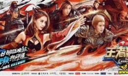 王者出击最新爆料,神秘新英雄曝光，战局风云再起！