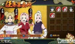 火影忍者新爆料最新版本,揭秘宇智波斑的神秘力量与木叶村未来命运！