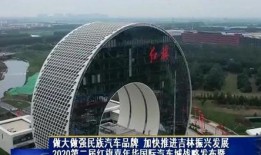 车城最新爆料新闻视频,揭秘汽车行业重大新闻视频背后的真相