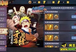 火影手游忍者最新爆料,神秘忍者登场，技能革新引期待！