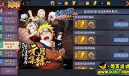 火影手游忍者最新爆料,神秘忍者登场，技能革新引期待！