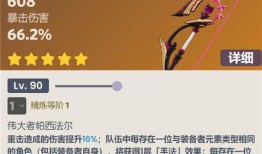 卡池爆料4.0最新,卡池爆料新动向，精彩内容抢先看