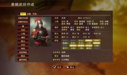 三国志13最新爆料,烽火连天，群雄逐鹿，全新爆料揭秘战局风云