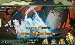 火影忍者新爆料最新版本,揭秘宇智波斑的神秘力量与木叶村未来命运！