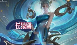 伽罗新皮肤爆料最新上线,神秘元素引发热议！