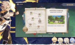 神相1.2.4最新爆料,神秘力量觉醒，命运转折点即将到来！