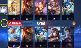 王者荣耀最新天幕爆料,神秘英雄曝光，全新玩法等你探索！