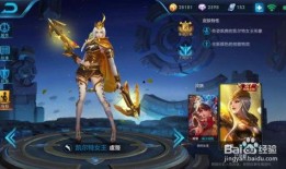 王者兔年皮肤爆料最新,萌兔形象引期待