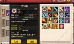 侠客技能爆料大全最新,揭秘最新江湖绝技，畅游武侠世界！