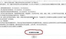 重庆公务员爆料事件最新,揭秘背后真相与影响