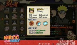 火影手游忍者最新爆料,神秘忍者登场，技能革新引期待！