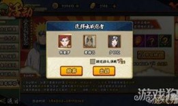 火影3月最新活动爆料,神秘活动爆料，热血回归！