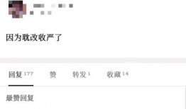 最新博肖爆料屋官网,揭秘娱乐圈幕后真相