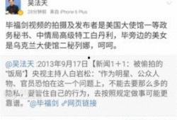 韩城真实爆料事件最新,揭开背后惊人真相