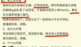 黑料爆料名单最新,最新热点事件深度剖析
