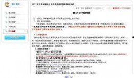 重庆公务员爆料事件最新,揭秘背后真相与影响