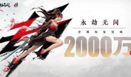 网易永劫无间最新爆料,神秘角色登场，游戏世界观再升级