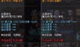 dnf2019春节套最新爆料,炫酷时装、神秘宠物，惊喜不断！