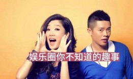 娱乐圈爆料最新事件,某明星恋情曝光，疑与神秘富二代牵手现身！