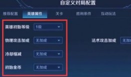 最新版本新模式爆料