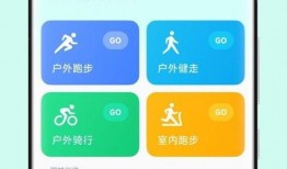 小米运动健康最新爆料,功能全面革新，运动健康管理新体验！”