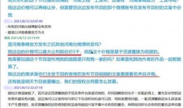 河南电视台最新爆料,揭秘某事件背后惊人真相