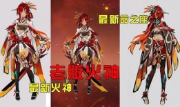 纳塔火神爆料最新,最新爆料揭示娱乐圈惊人内幕