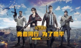 和平精英周5爆料最新,全新内容抢先看，战火升级，激情再燃！