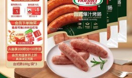 香肠爆料最新版,揭秘娱乐圈幕后真相与热点事件