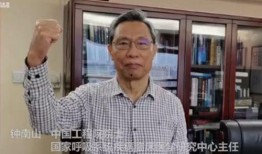 钟南山最新爆料消息新闻,新冠病毒变异与防控策略新动向