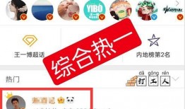 最新博肖爆料屋官网,揭秘娱乐圈幕后真相