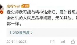 网红前任爆料视频大全最新,情感纠葛背后的真相大起底