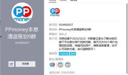 pmoney最新爆料,揭秘娱乐圈幕后真相