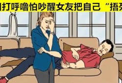 爆料意外死亡案例最新,最新爆料！意外死亡案例背后的惊人真相