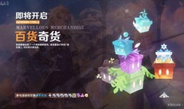 神相1.2.4最新爆料,神秘力量觉醒，命运转折点即将到来！