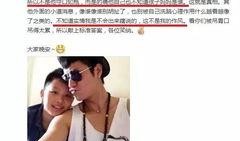 娱乐圈爆料最新事件,某明星恋情曝光，疑与神秘富二代牵手现身！