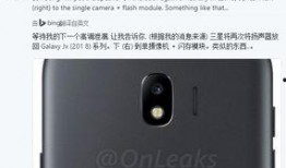 三星开发计划最新爆料,颠覆性创新与未来科技前瞻