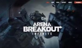 暗区突围最新皮肤爆料多少钱,售价曝光引热议！