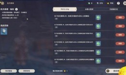 原神最新爆料3.1,新角色、新剧情，探索提瓦特大陆的未知奥秘